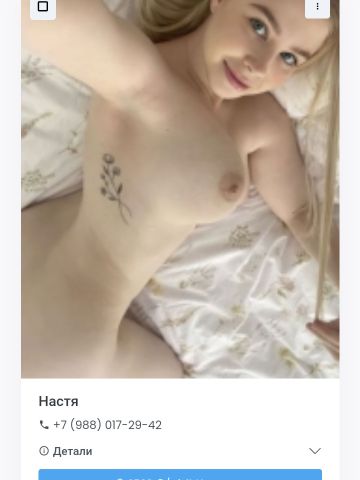 Ленусик